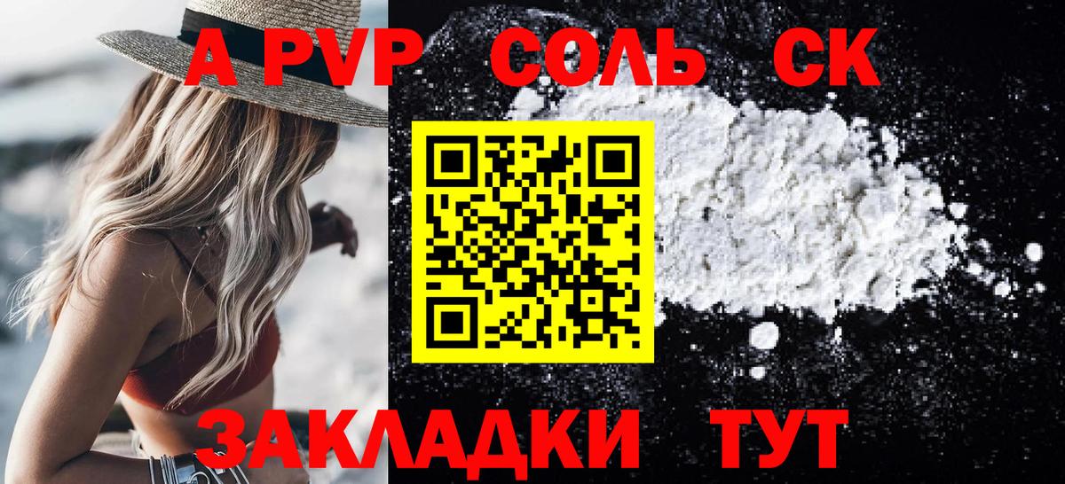 Гусев  APVP  Вход с VPN  купить наркотики сайты  Alpha-PVP Crystall 