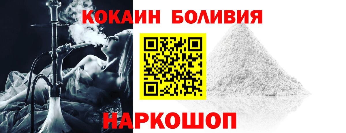 Cocaine 98% Гусев