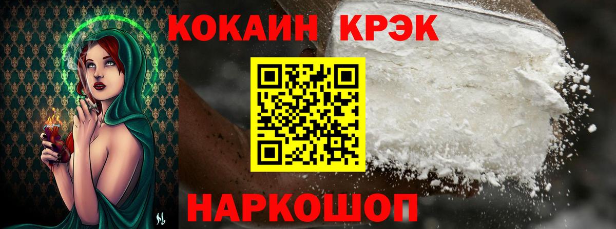 COCAIN Боливия  COCAIN VHQ  Гусев  Вход с VPN 