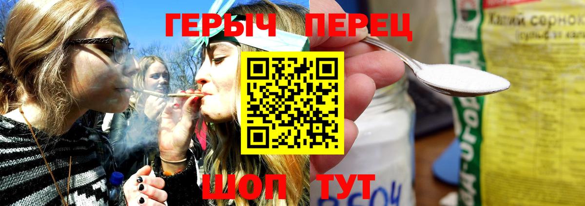 ГЕРОИН Афган Гусев