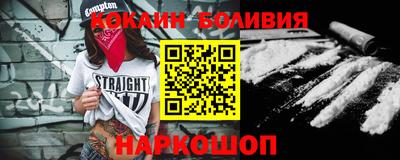 кокаин VHQ Кумертау