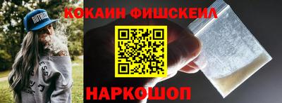 кокаин VHQ Кумертау