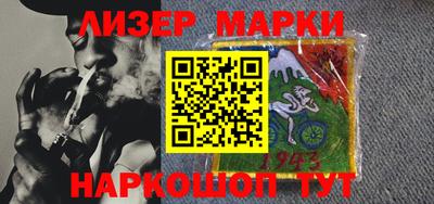 гашишное масло Кунгур
