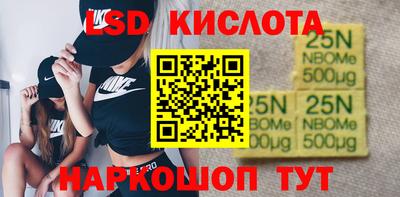 кокаин VHQ Кумертау