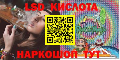 гашишное масло Кунгур