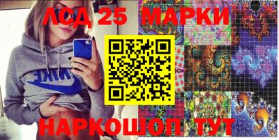 гашишное масло Кунгур