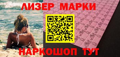 марки lsd Кулебаки
