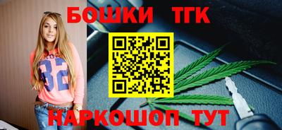 гашишное масло Кунгур