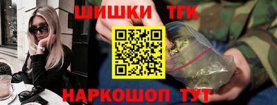 гашишное масло Кунгур