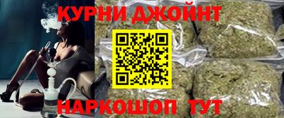гашишное масло Кунгур