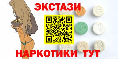 гашишное масло Кунгур