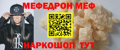 кокаин VHQ Кумертау