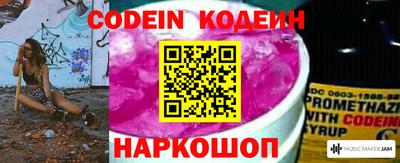 гашишное масло Кунгур