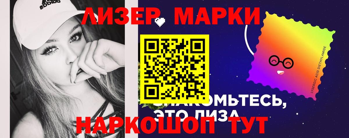 LSD-25 экстази ecstasy  Лсд 25 экстази кислота  Вход с VPN  Гусев 
