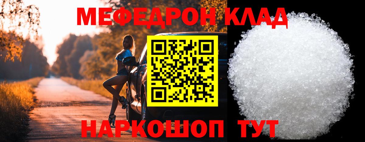 Гусев  МЕФ  Вход с VPN  МЯУ-МЯУ 4 MMC 