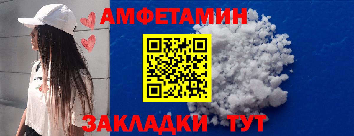 Гусев  МЕТАМФЕТАМИН Methamphetamine  Вход с VPN 