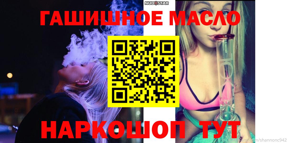 Дистиллят ТГК жижа Гусев