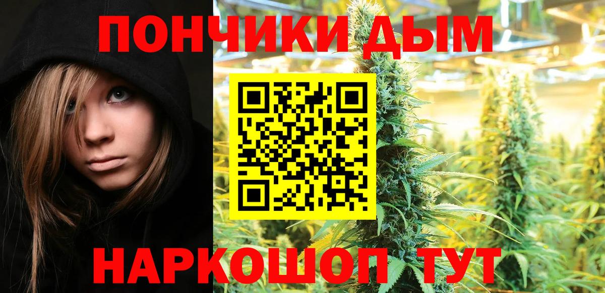 Бошки марихуана гибрид Гусев